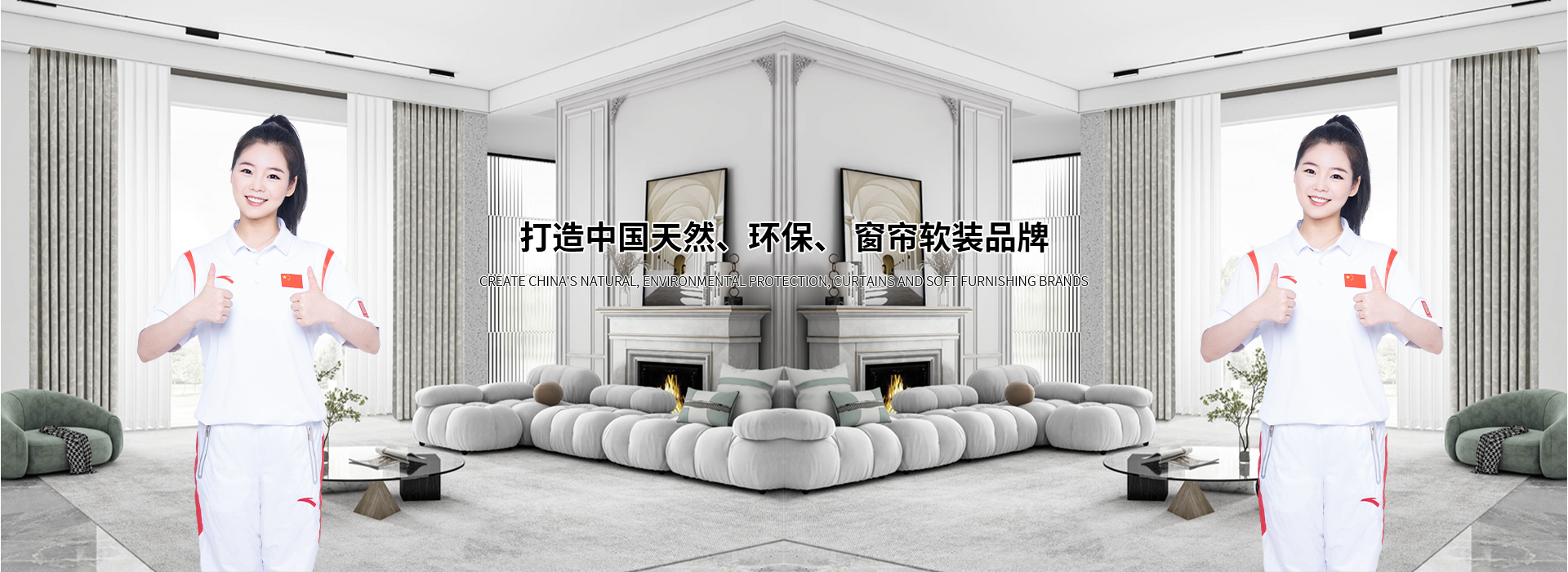 品牌荣誉-巨匠纺品鉴-绍兴市柯桥区鑫邦纺织加工厂